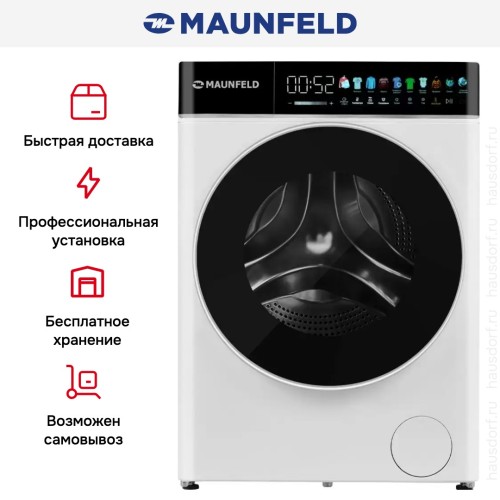 Стиральная машина с сушкой Maunfeld MFWD1295WH05