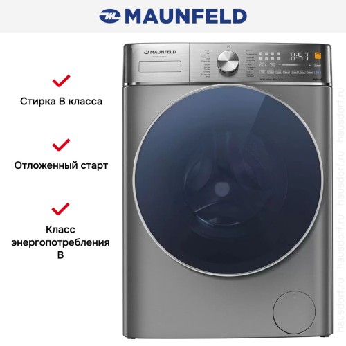 Стиральная машина с сушкой Maunfeld MFWD14106S04