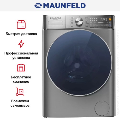 Стиральная машина с сушкой Maunfeld MFWD14106S04