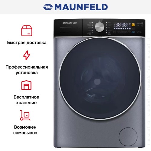 Стиральная машина с сушкой Maunfeld MFWD14106SB03