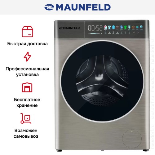 Стиральная машина с сушкой Maunfeld MFWD14116S05