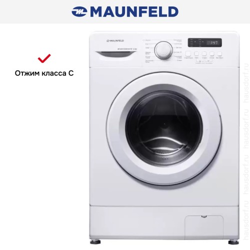 Стиральная машина Maunfeld MFWM106WH051D
