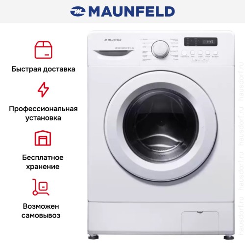 Стиральная машина Maunfeld MFWM106WH051D