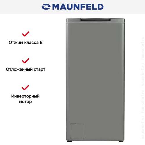 Стиральная машина с паром Maunfeld MFWM127ISSL