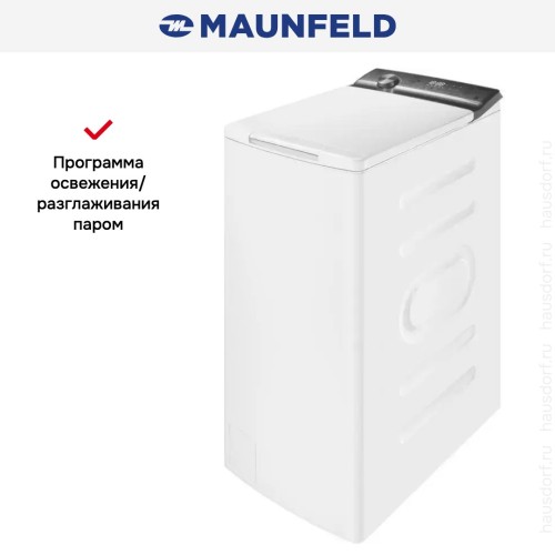 Стиральная машина с паром Maunfeld MFWM127ISWH
