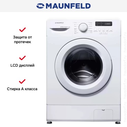 Стиральная машина Maunfeld MFWM127WH051D