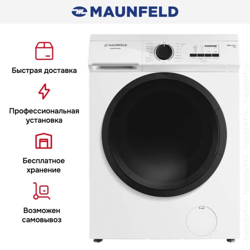 Стиральная машина Maunfeld MFWM127WH052