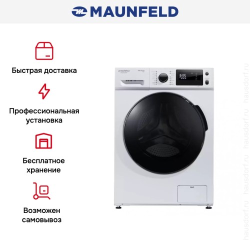 Стиральная машина MAUNFELD MFWM147WH