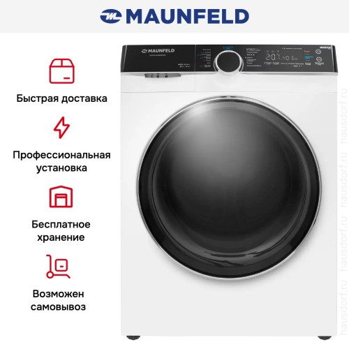 Стиральная машина с паром Maunfeld MFWM1486WH06