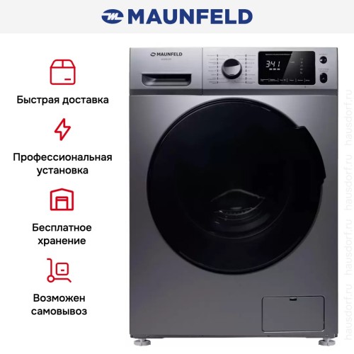 Стиральная машина Maunfeld MFWM149S
