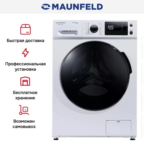 Стиральная машина с паром MAUNFELD MFWM149WH