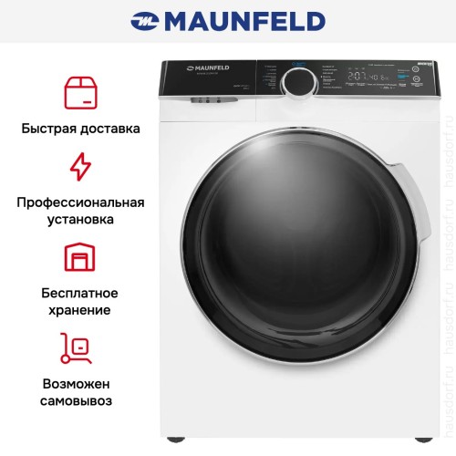Стиральная машина с паром Maunfeld MFWM1510WH06