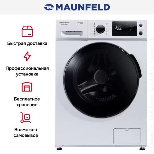 Стиральная машина с сушкой и паром MAUNFELD MFWM1586WH