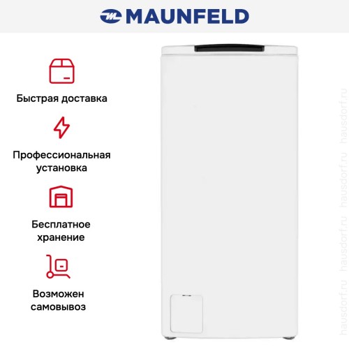 Стиральная машина с вертикальной загрузкой MAUNFELD MFWM128WH