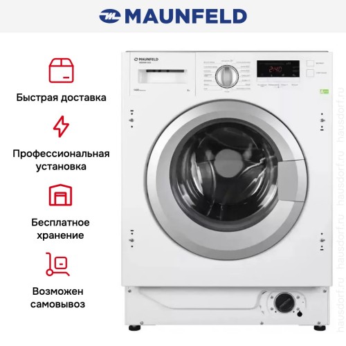 Встраиваемая стиральная машина MAUNFELD MBWM148S