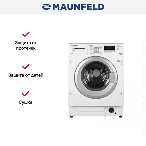 Встраиваемая стиральная машина с сушкой и инвертором MAUNFELD MBWM1486S