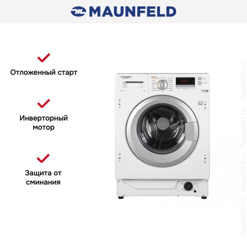 Встраиваемая стиральная машина с сушкой и инвертором MAUNFELD MBWM1486S