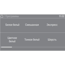 Профессиональная стиральная машина Miele PWM 908 EL DP