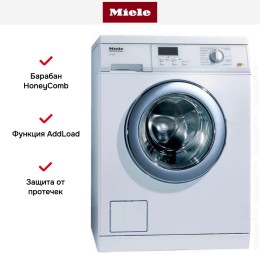 Стиральная машина Miele PW 5065 клапан, белая