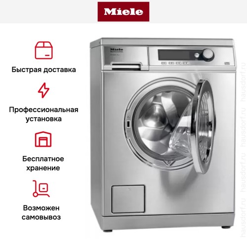 Стиральная машина Miele PW 6065 клапан, сталь