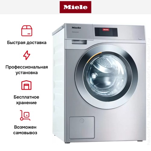 Профессиональная стиральная машина Miele PWM 908 EL DP
