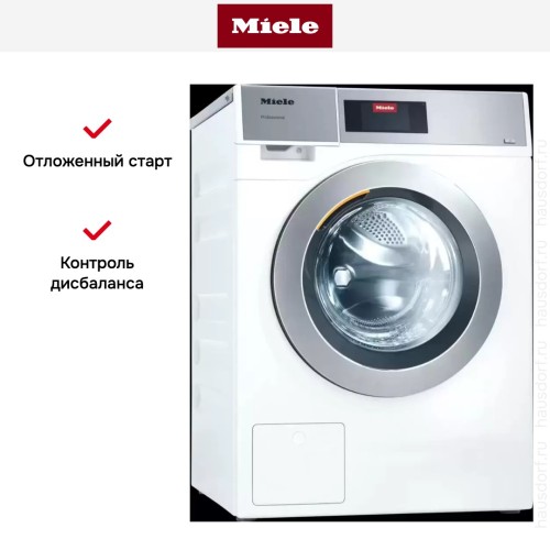 Профессиональная стиральная машина со сливным насосом Miele PWM 908 EL DP белый