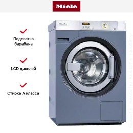 Стиральная машина Miele PW 5082 клапан, синий