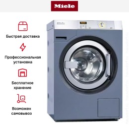 Стиральная машина Miele PW 5082 клапан, синий