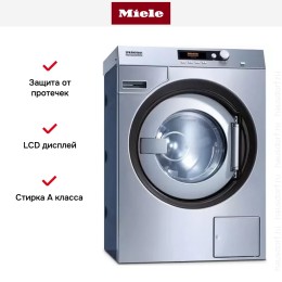 Стиральная машина Miele PW 6080 Vario RU сталь