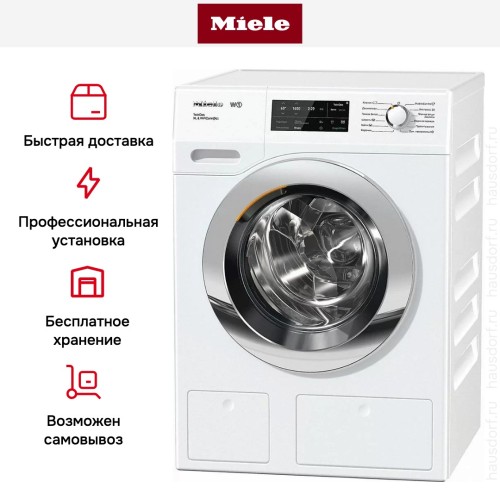 Стиральная машина Miele WCI670WPS