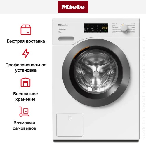 Стиральная машина Miele WEA125WCS Chrome Edition купить в Москве и Санкт-Петербурге