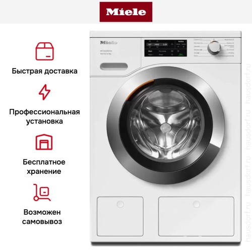 Стиральная машина Miele WEG665 WCS