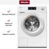 Стиральная машина Miele WSA033 WCS
