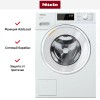 Стиральная машина Miele WSD 023 WCS