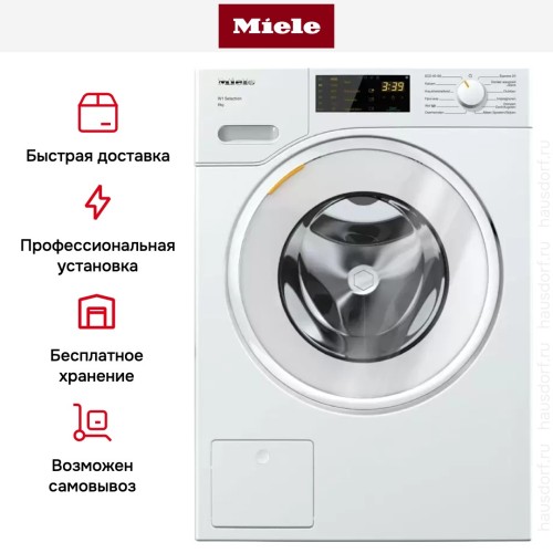 Стиральная машина Miele WSD 023 WCS