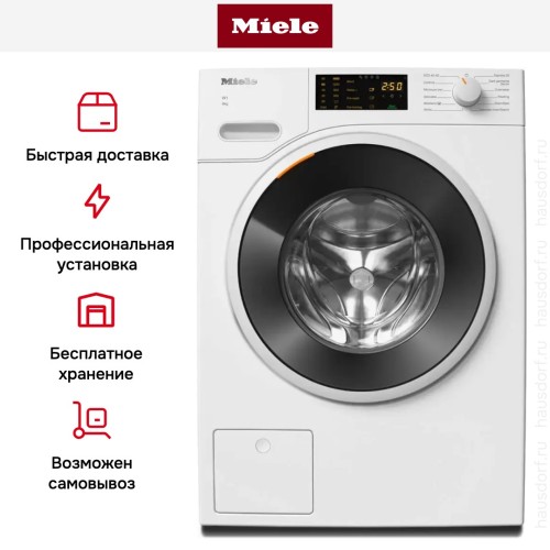 Стиральная машина Miele WWD020 WCS
