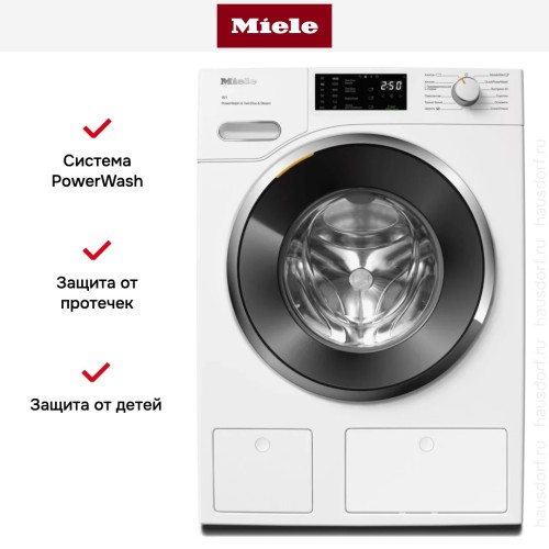 Стиральная машина Miele WWG880WCS White Edition