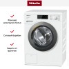 Стиральная машина с фронтальной загрузкой Miele WEA025 WCS новая, с витрины купить в Москве и Санкт-Петербурге