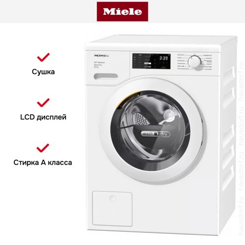 Стирально-сушильная машина Miele WTD163WCS