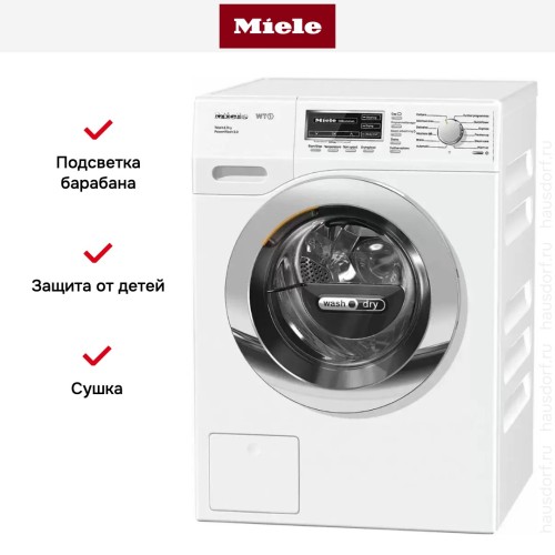 Стирально-сушильная машина Miele WTF130WPM