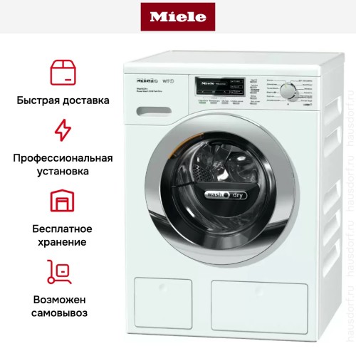 Стирально-сушильная машина Miele WTH120WPM