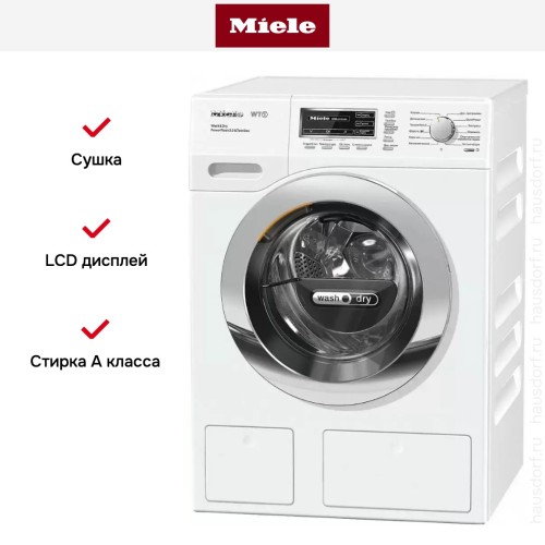 Стирально-сушильная машина Miele WTH130WPM