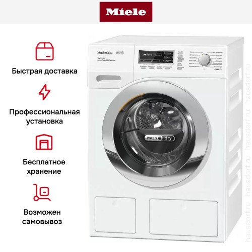 Стирально-сушильная машина Miele WTH130WPM