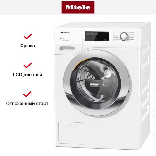 Стирально-сушильная машина Miele WTI370WPM