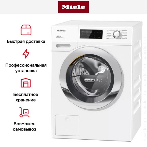 Стирально-сушильная машина Miele WTI370WPM