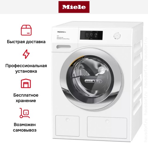 Стирально-сушильная машина Miele WTW870WPM