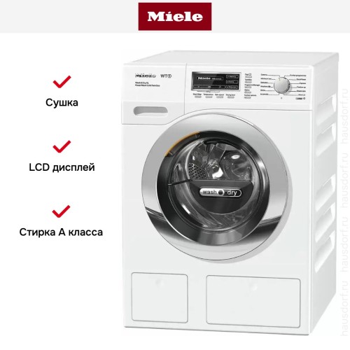 Стирально-сушильная машина Miele WTZH130WPM
