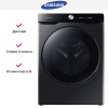 Стиральная машина Samsung WF20DG8650BVLD купить в Москве и Санкт-Петербурге