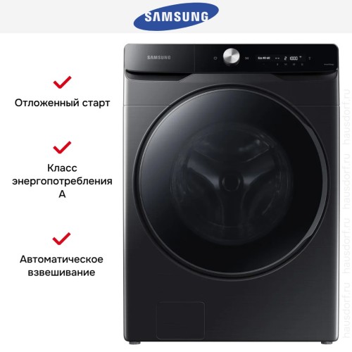Стиральная машина Samsung WF20DG8650BVLD купить в Москве и Санкт-Петербурге