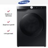 Стиральная машина Samsung WW80AG6L28BBLP